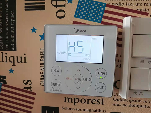 万宁美的空调维修