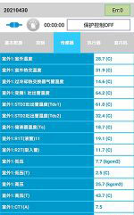 万宁中央空调维修电话是多少