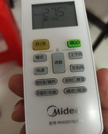 万宁空调遥控器打不开